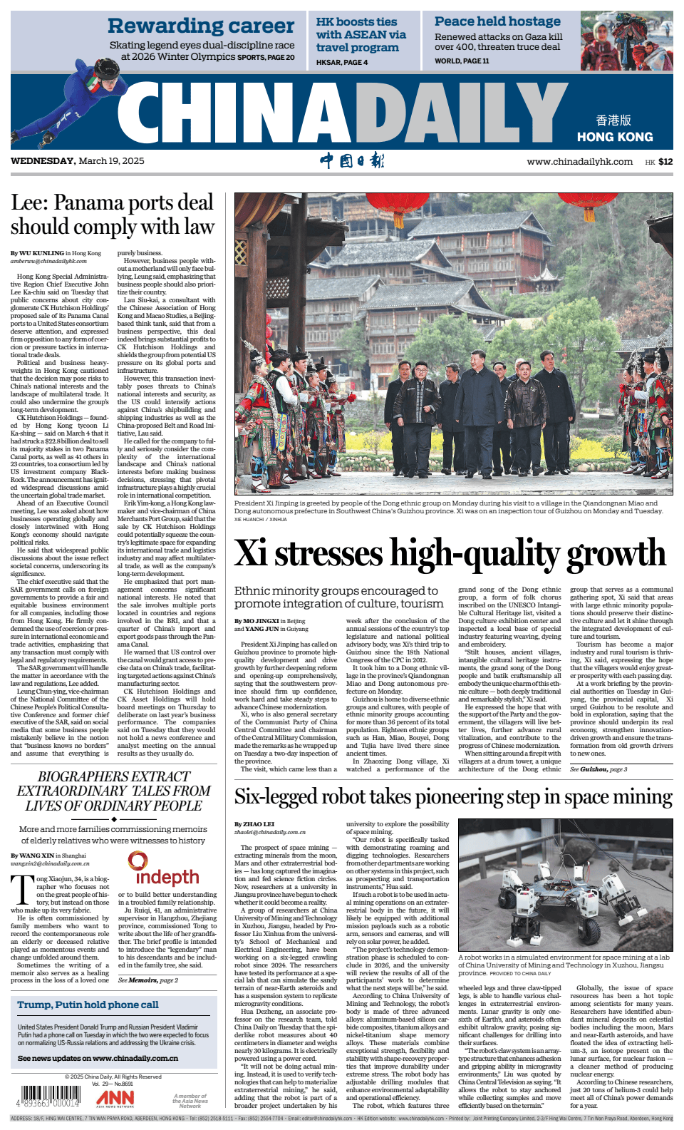 Prima-pagina-China Daily-oggi-edizione-di-oggi-20250319